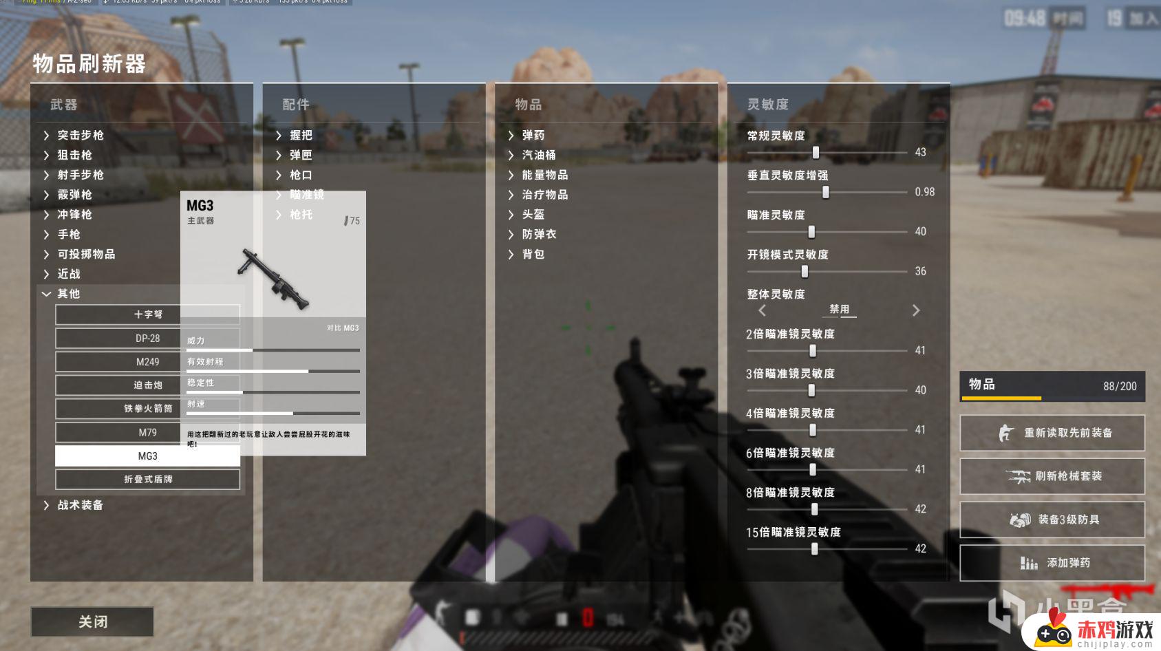 盘点pubg目前还没有皮肤的枪械