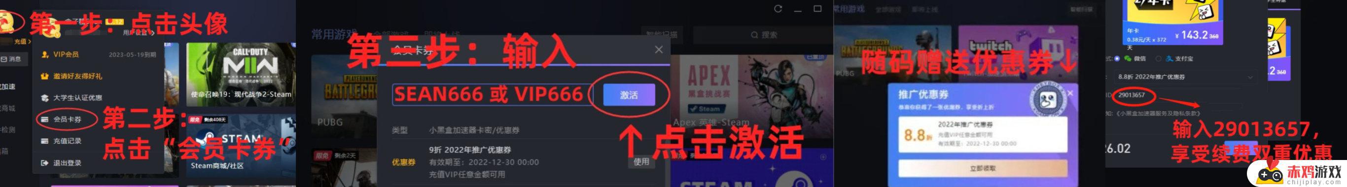 艾尔登法环光追模式要来了？数据挖掘暗示该项目或正在制作中