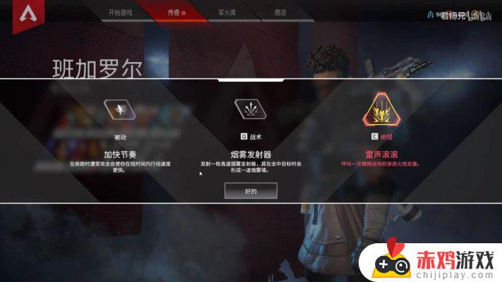 从PUBG黄金到APEX英雄钻石：果断出击，拒绝拖拉！