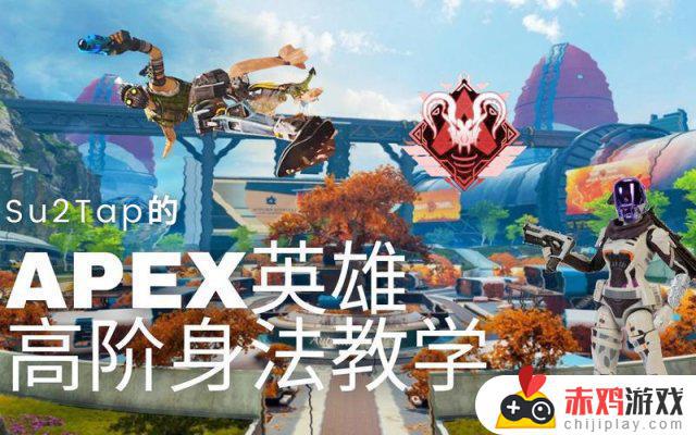 从PUBG黄金到APEX英雄钻石：果断出击，拒绝拖拉！