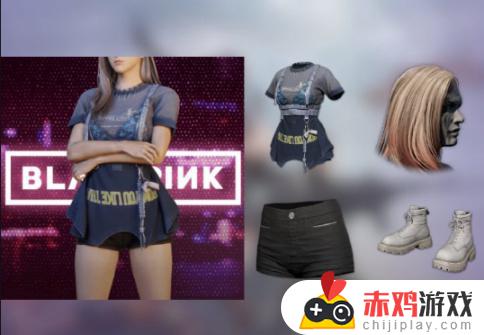 pubg 近期上线新联名皮肤 BLACKPINK  大家快来看看吧