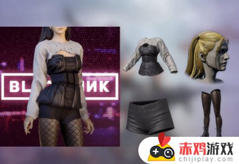 pubg 近期上线新联名皮肤 BLACKPINK  大家快来看看吧