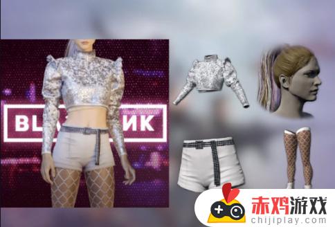 pubg 近期上线新联名皮肤 BLACKPINK  大家快来看看吧