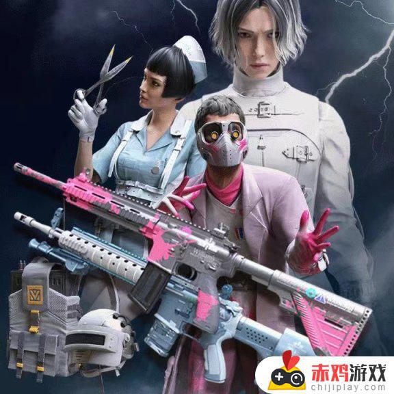 pubg 近期上线新联名皮肤 BLACKPINK  大家快来看看吧