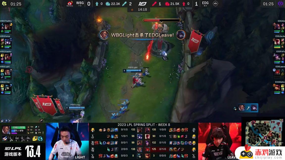 LPL春季赛：Xiaohu维克托再抢大龙！WBG 1-1 EDG！