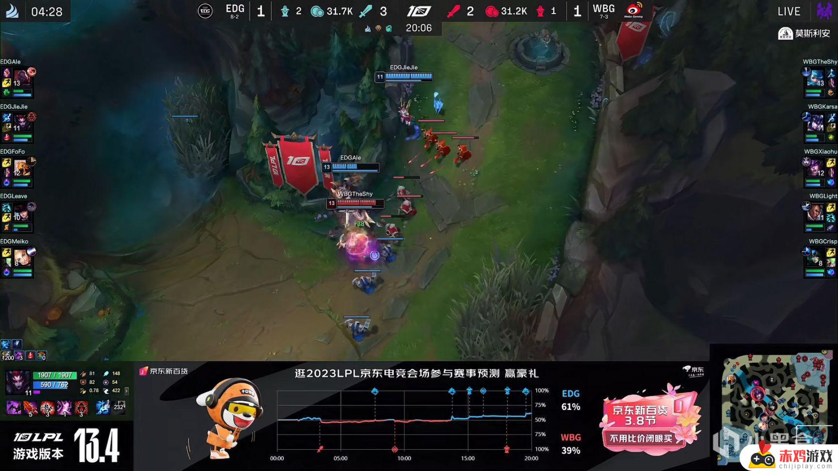 LPL春季赛：Leave女警建功！EDG 2-1 WBG！