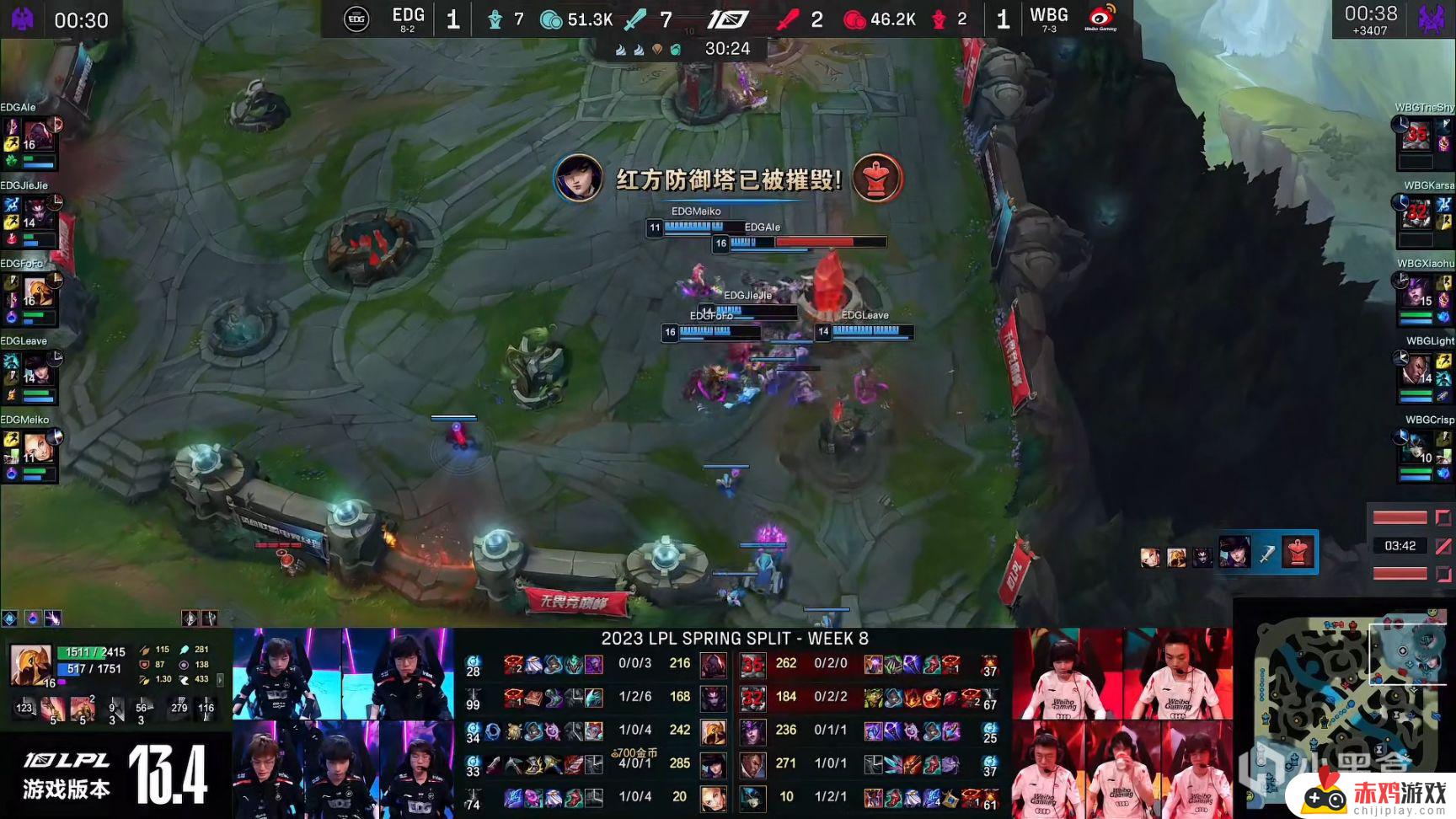 LPL春季赛：Leave女警建功！EDG 2-1 WBG！