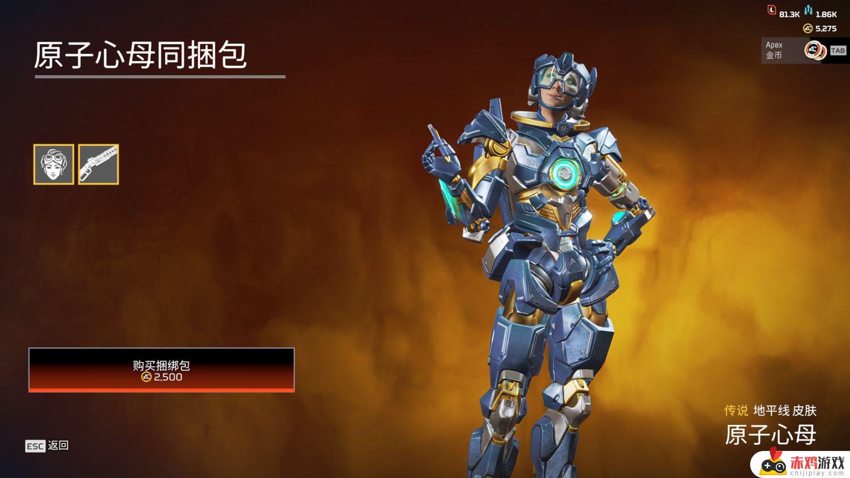 【APEX】新苦无收集活动，原子心母和猛鬼追魂返场