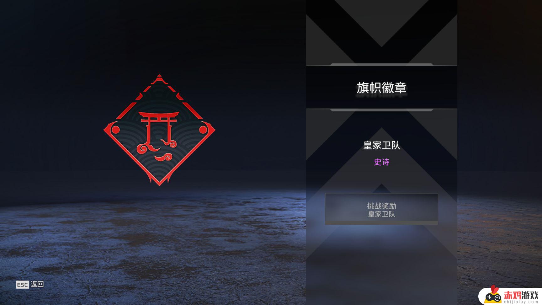 【APEX】新苦无收集活动，原子心母和猛鬼追魂返场