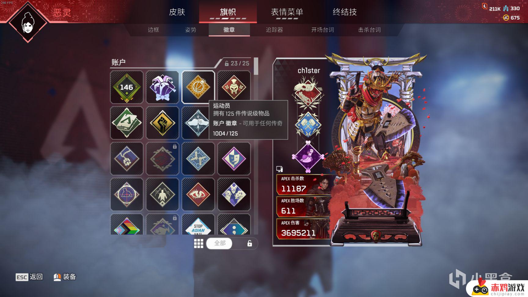 [Apex英雄]皇家卫队收集活动皮肤鉴赏