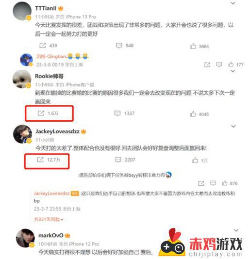 这是TES的道歉？解说无人在意比赛输赢，阿水却被买转17万