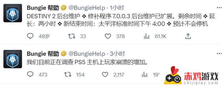 命运2 日抱（最近2日可能会维护、最新BUG） 2023.03.09