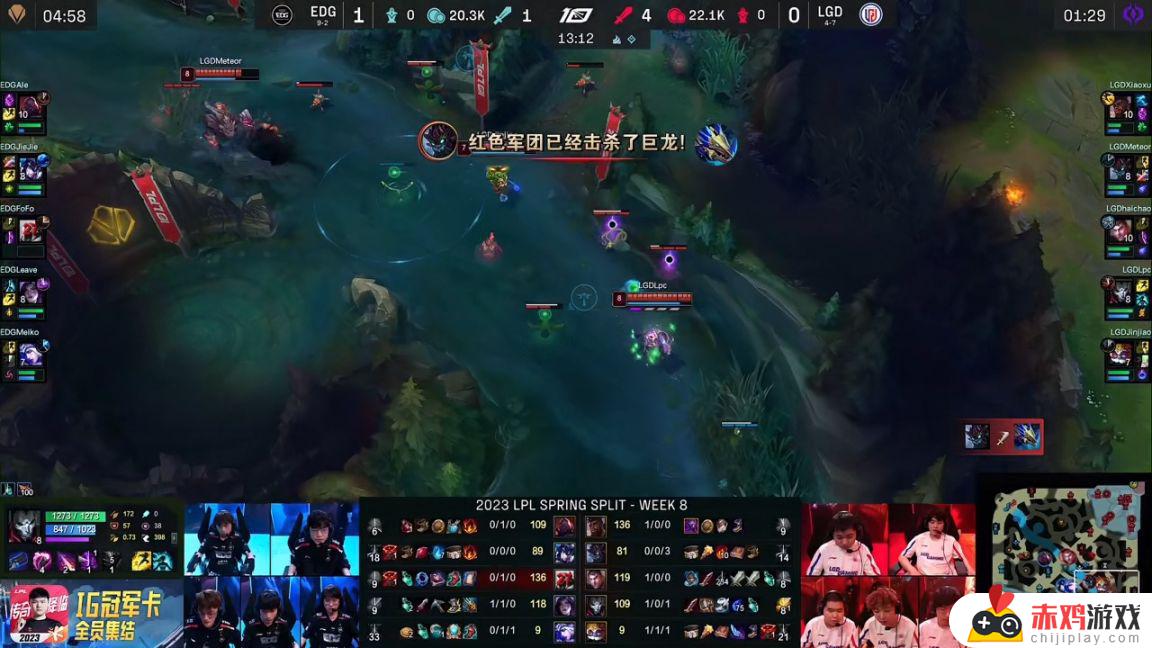 LPL春季赛：Xiaoxu奎桑提战神！LGD 1-1 EDG！