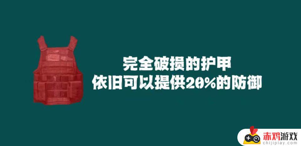 残血三级甲和满血二级甲如何选择？