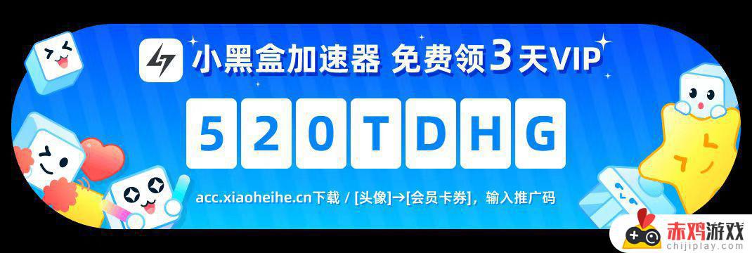 联盟日报：十大选手投票开启；“圣堂夺宝”抽奖活动