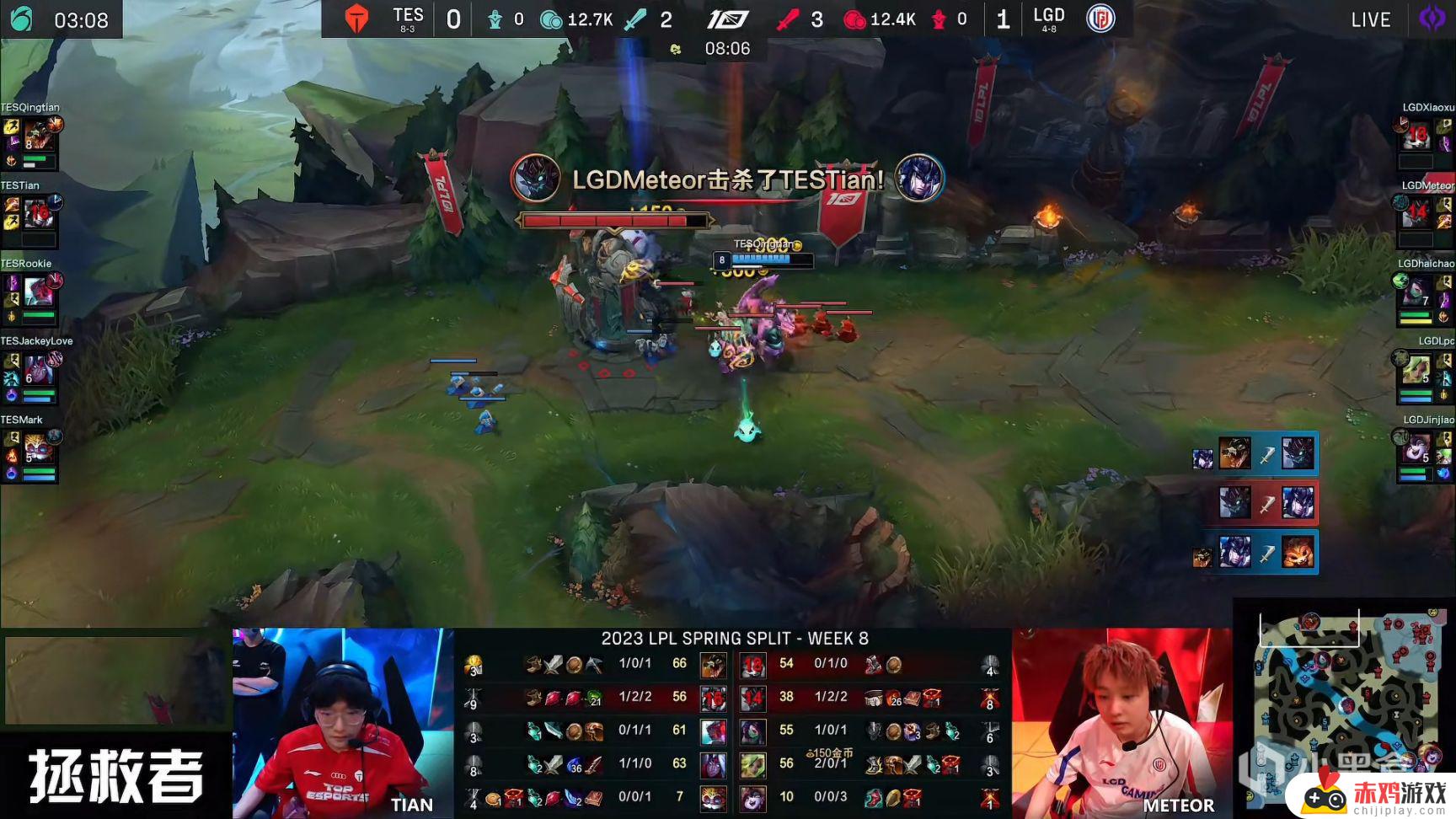 LPL春季赛：Lpc泽丽三杀疯狂输出！LGD 2-0 TES！