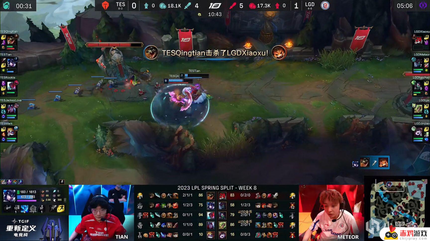 LPL春季赛：Lpc泽丽三杀疯狂输出！LGD 2-0 TES！