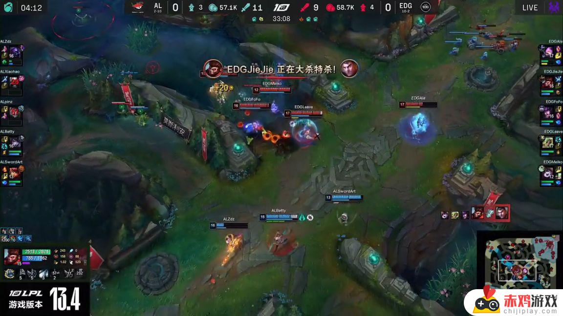 LPL春季赛：Ale凯南天雷终结比赛！EDG 1-0 AL！