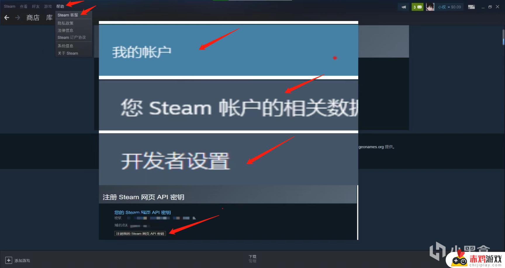 网吧常驻PUBG选手必须要执行的相关操作