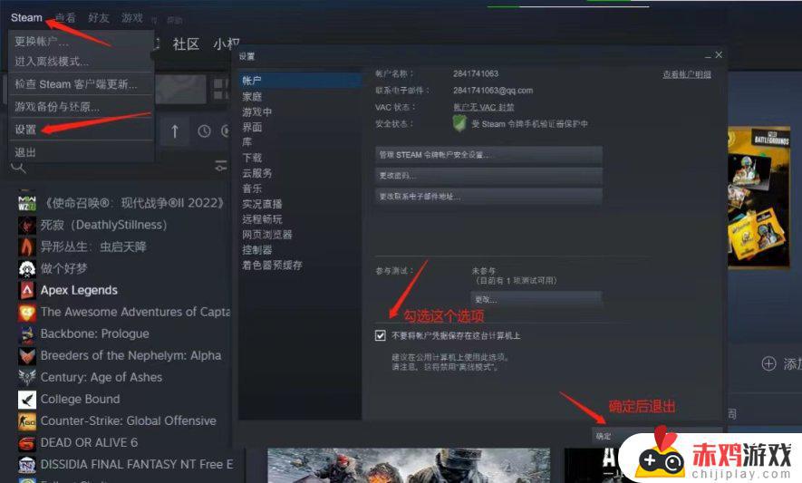 网吧常驻PUBG选手必须要执行的相关操作