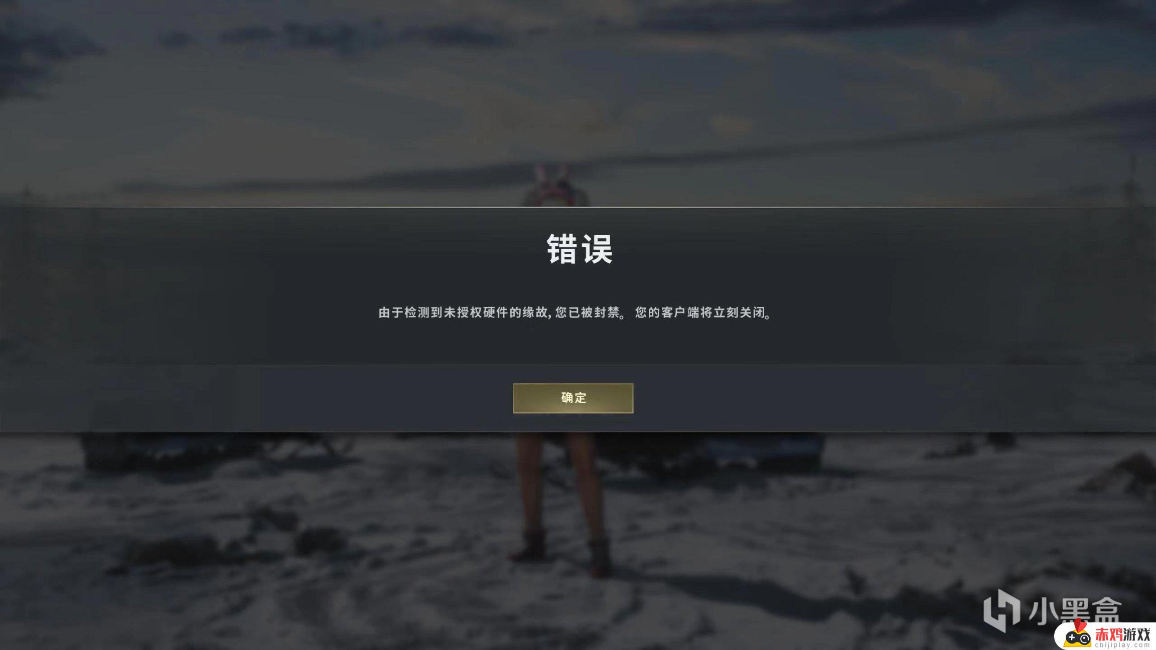 网吧常驻PUBG选手必须要执行的相关操作