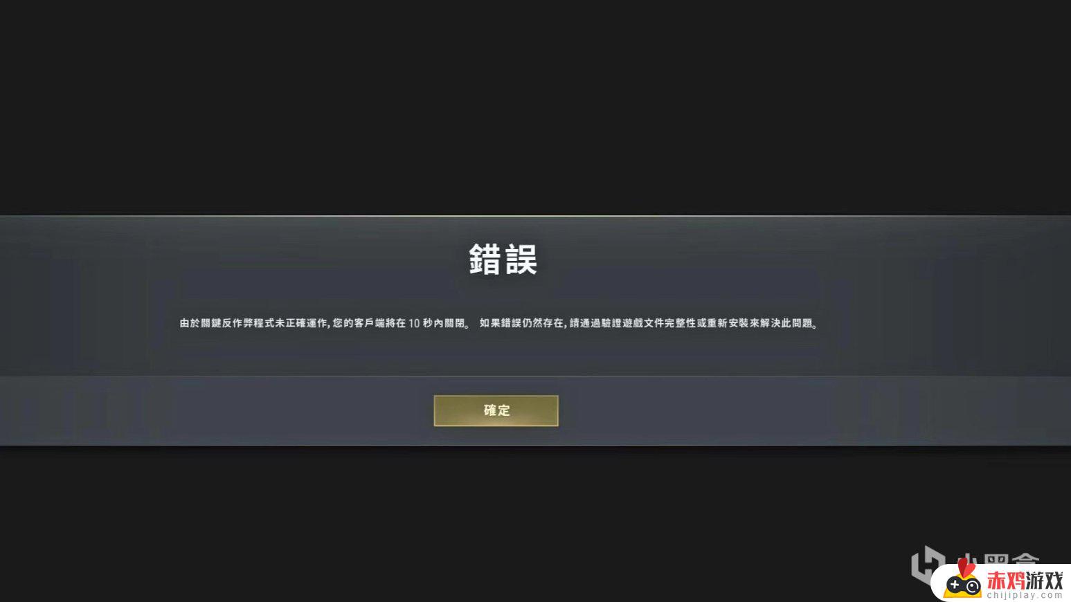 网吧常驻PUBG选手必须要执行的相关操作