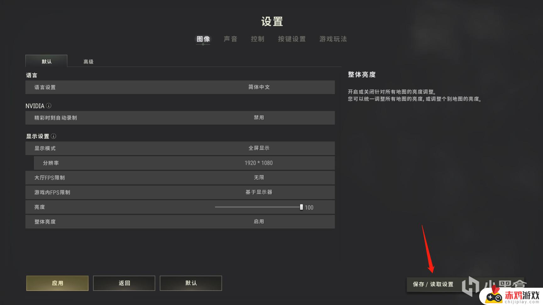 网吧常驻PUBG选手必须要执行的相关操作