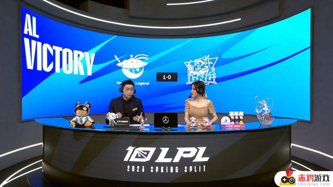 LPL春季赛：Xiaohao猴子完美节奏！AL 1-0 LNG！