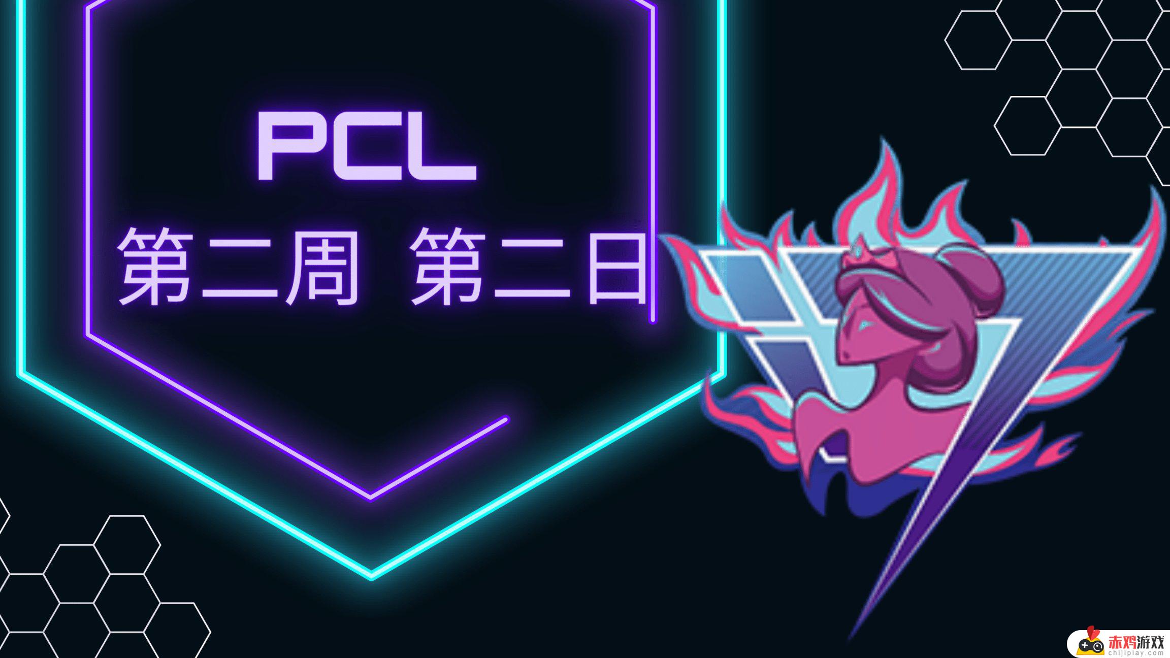 【全景圈型】PCL第二周第二日，i7小砍57分第一，TL_Shen战神位！