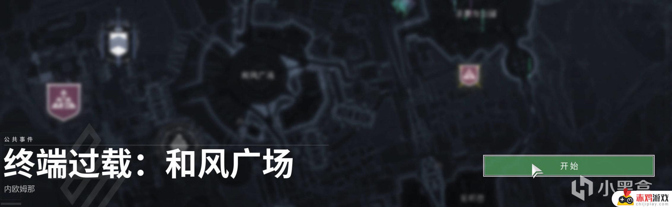 命运2 停机维护 23/03/16更新补丁7.0.0.5丨二象性检查点禁用