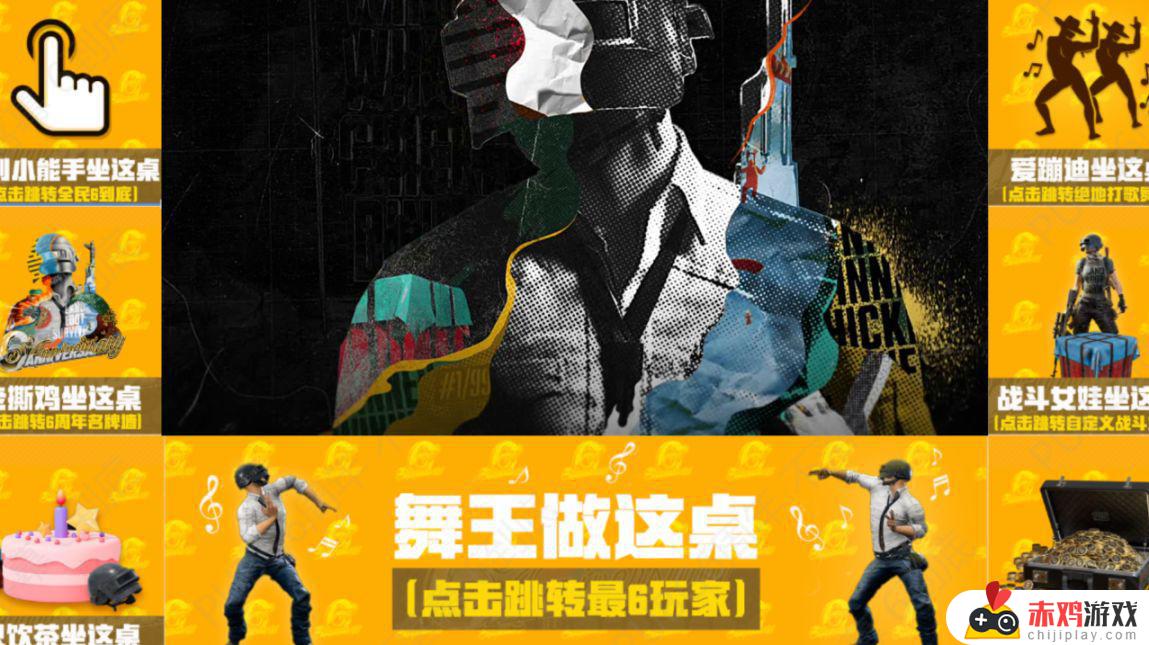 女娃们来了，为PUBG创作歌曲NINETY NINE，附上mv