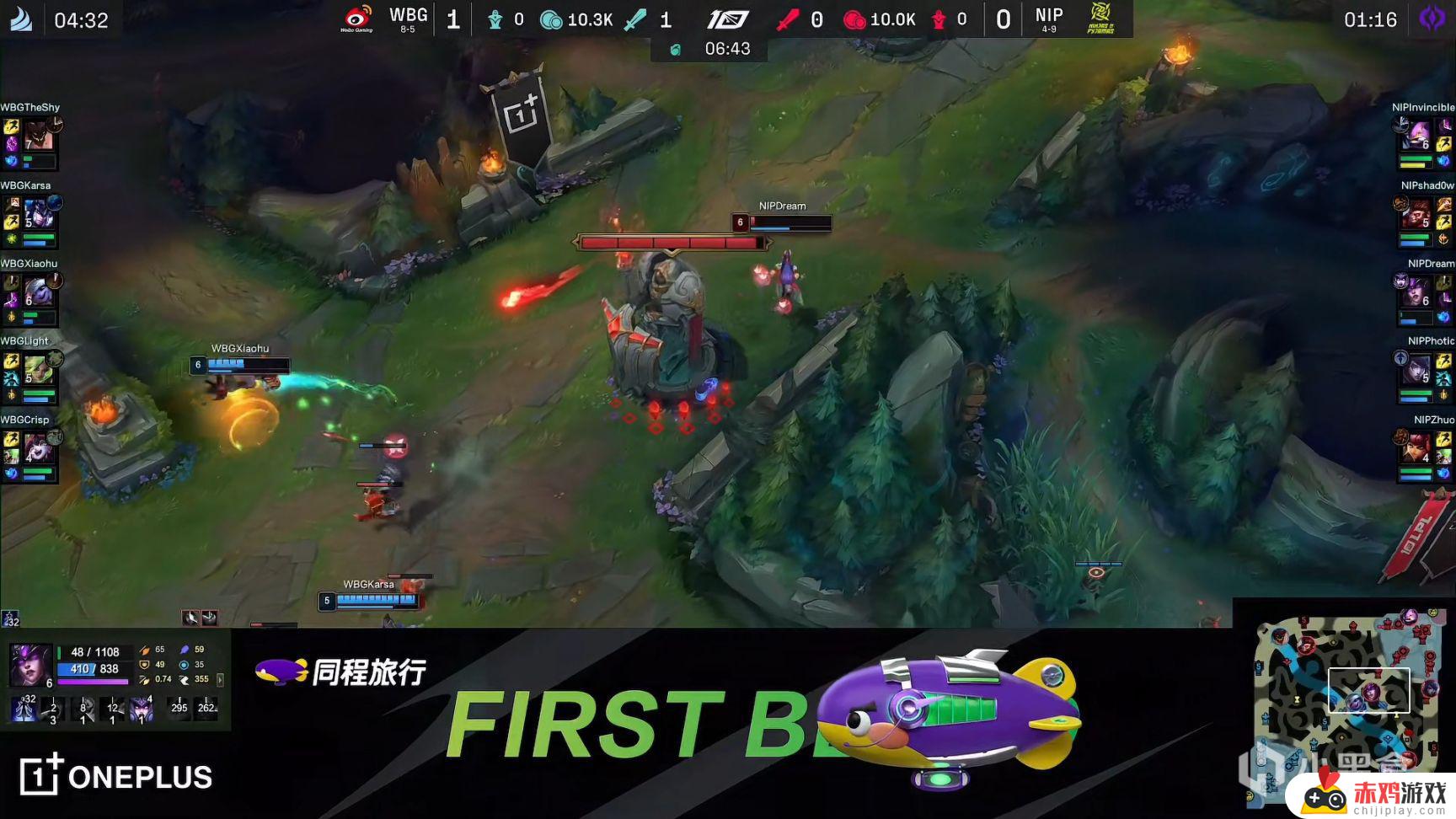 LPL春季赛：Shy哥石头人单杀凯南！WBG 2-0 NIP！