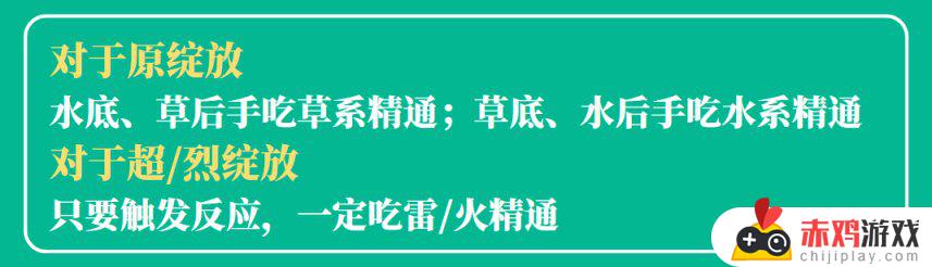 种门！为什么我的种子伤害不够高？