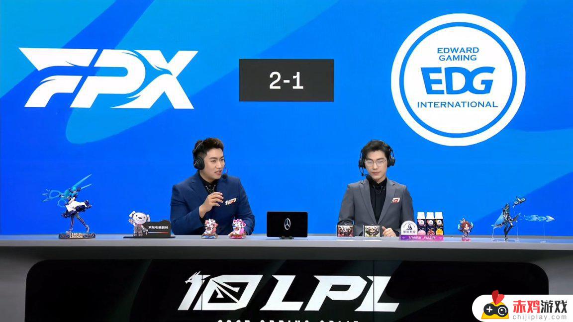 LPL春季赛：LWX超神掀翻联盟榜首！FPX 2-1 EDG！