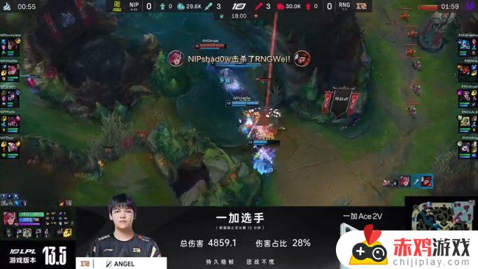 LPL春季赛：Shadow蔚掌控节奏！NIP 1-0 RNG！