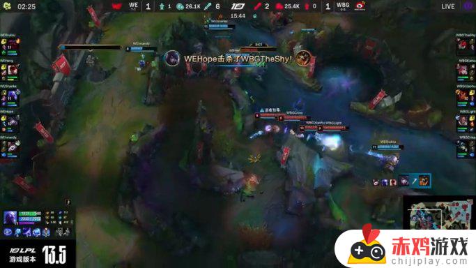 LPL春季赛：Shy哥大鳄鱼无解三杀！WBG 2-1 WE！