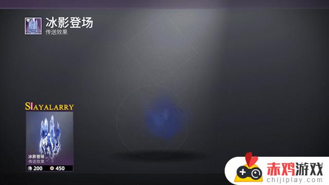 命运2-周报 23.03.22铁旗丨阿瓦隆收集丨玩偶收集丨枯骨皮肤