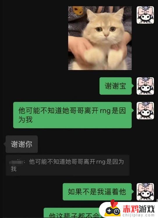 小虎微博深夜开锤黑粉，却引出劲爆大瓜，原来都是女朋友的锅！