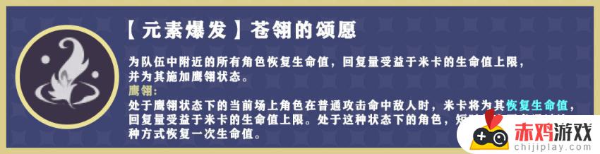 米卡全解析：未来可期的最强男冰枪