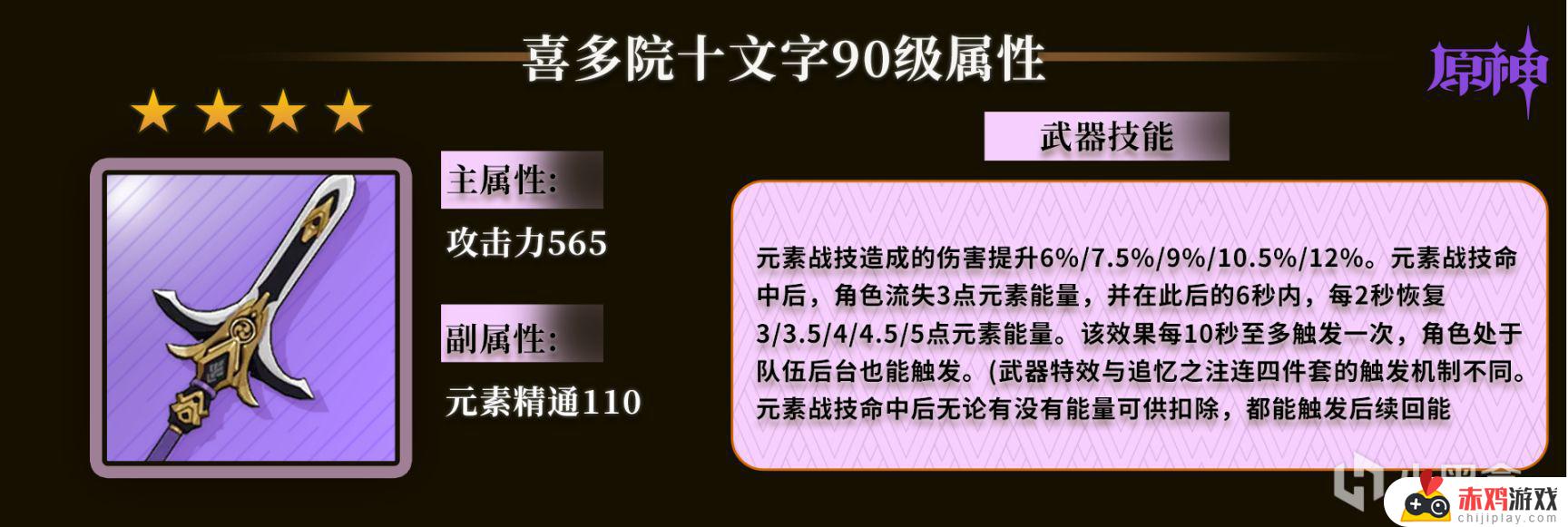 米卡全解析：未来可期的最强男冰枪