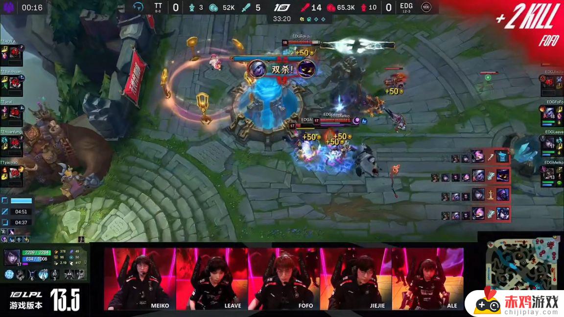 LPL春季赛：Jiejie三龙汇完美运营！EDG 1-0 TT！