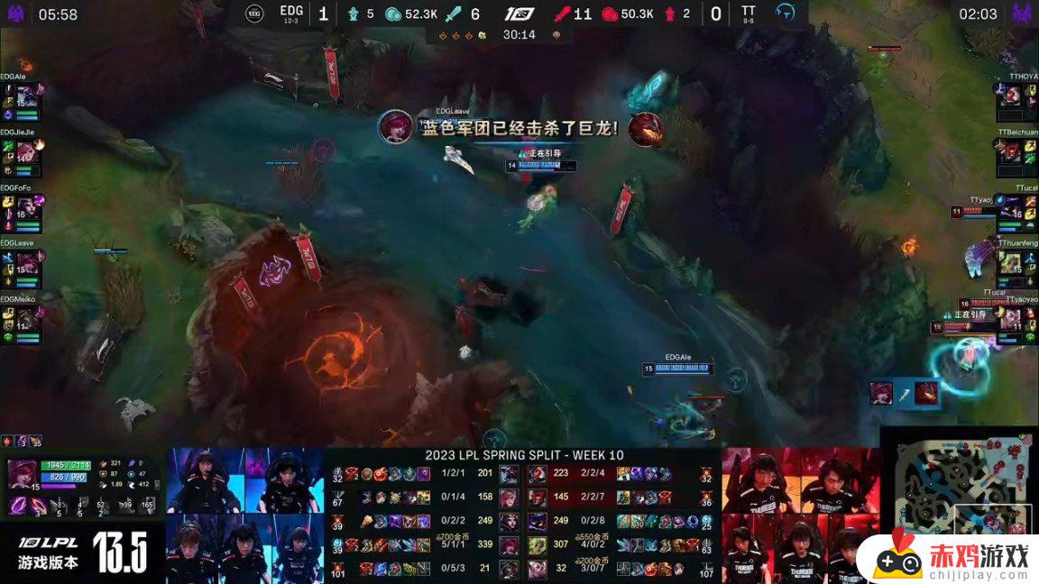 LPL春季赛：Leave霞极限反杀翻盘！EDG 2-0 TT！