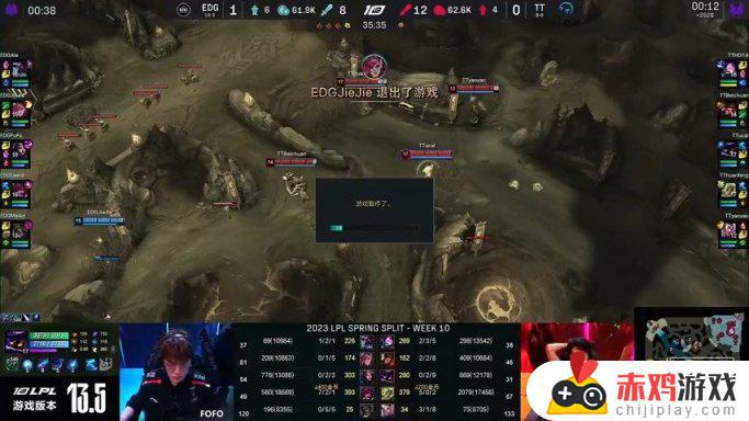 LPL春季赛：Leave霞极限反杀翻盘！EDG 2-0 TT！