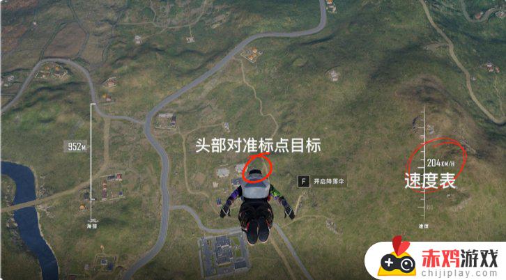 pubg跳伞详细教学做到快人一步！