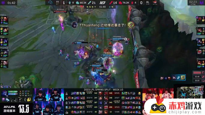 LPL春季赛：Ucal锁定第八首轮对阵RNG！TT 2-0 AL！