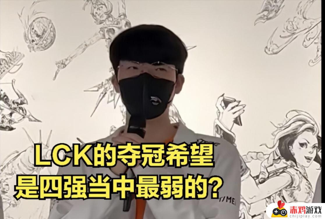 Lck惊现断崖式惨败：被揍的毫无还手之力，比赛让粉丝恶心？