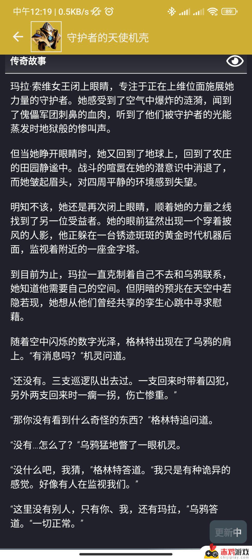 乌鸦失去理智，彻底疯狂？手刃伊拉莫斯？