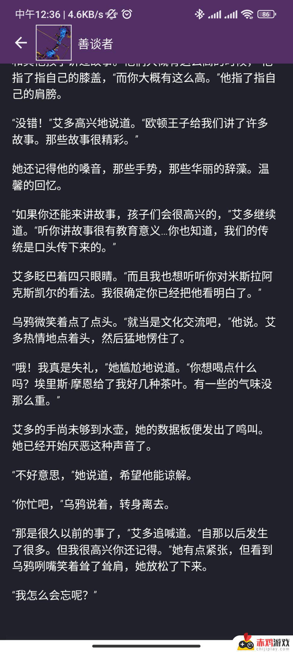 乌鸦失去理智，彻底疯狂？手刃伊拉莫斯？