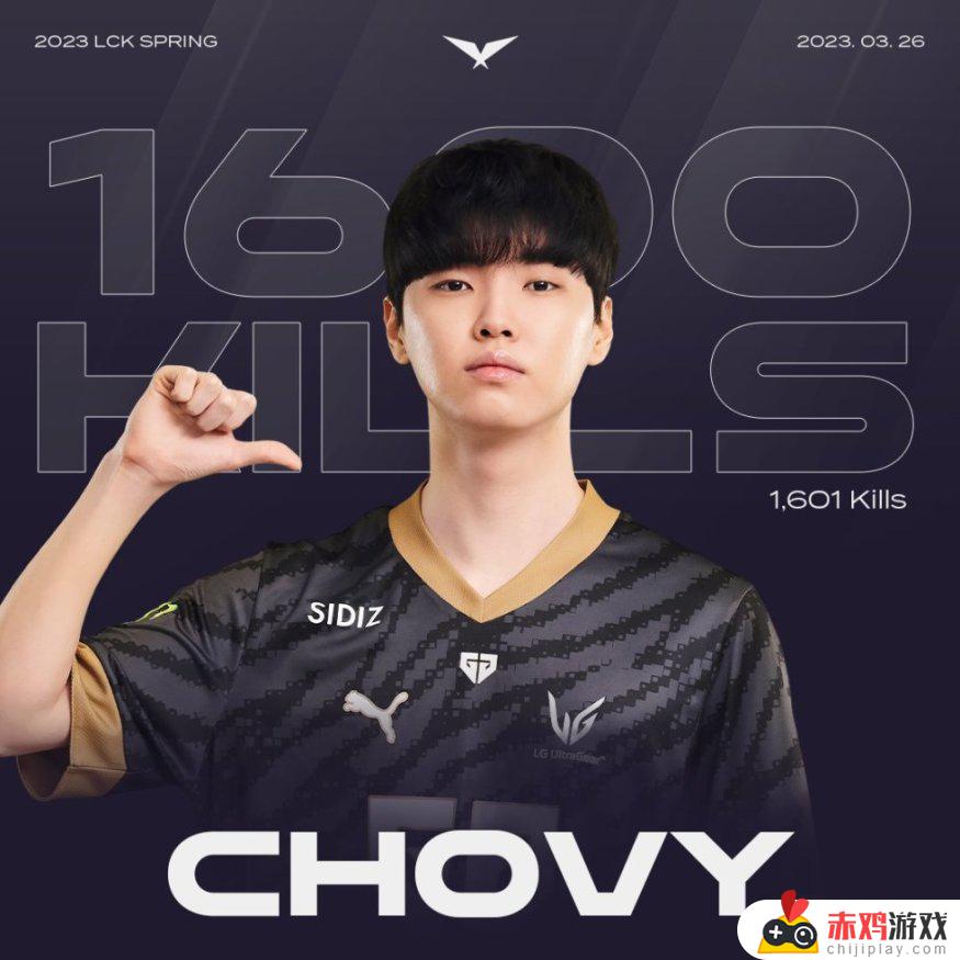 联盟日报：LPL季后赛赛程公布；Chovy LCK 1600击杀