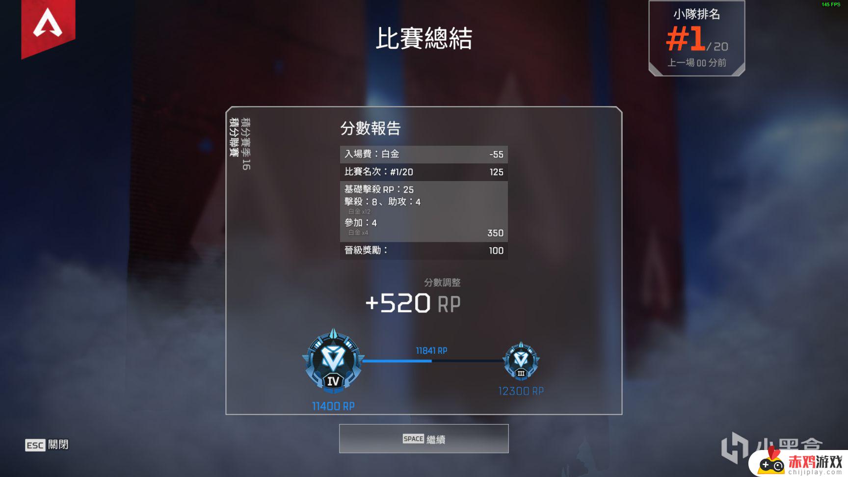 S16上半单排大师达成！心得经验分享